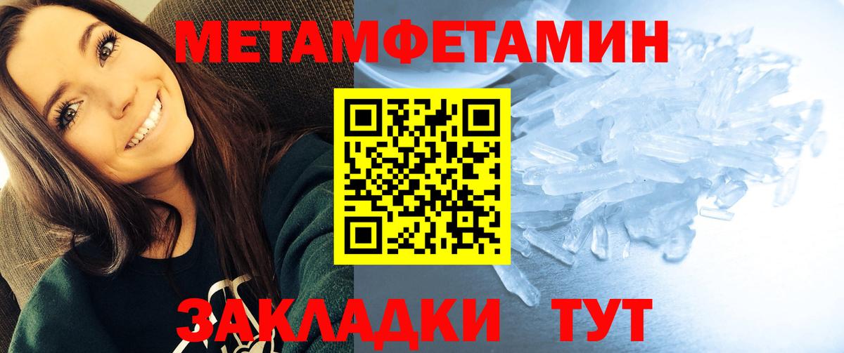 АМФЕТАМИН Premium  АМФЕТАМИН  АМФ  Вход с VPN  Лабытнанги 