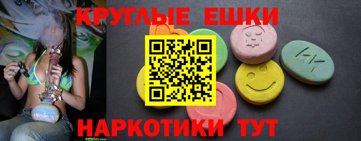 Ecstasy таблы  Вход с VPN  цены наркотик  Лабытнанги  Ecstasy Philipp Plein 