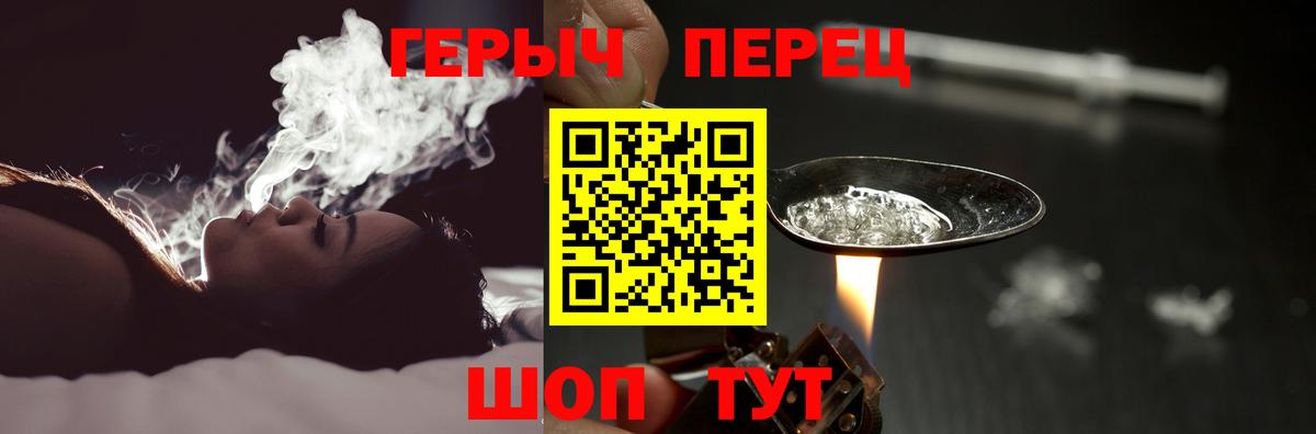 ГЕРОИН афганец  Вход с VPN  Лабытнанги 