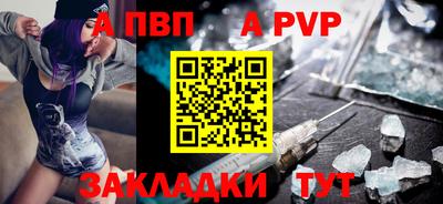 mdpv Кингисепп