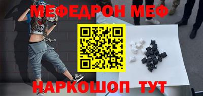 mdpv Кингисепп