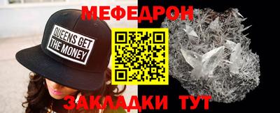 mdpv Кингисепп