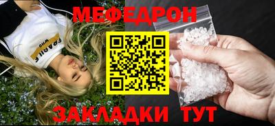 сатива Кинель