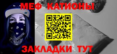 бутик Камышлов