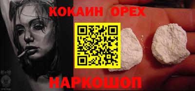 сатива Кинель
