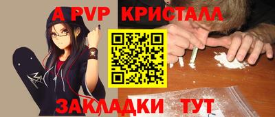 mdpv Кингисепп
