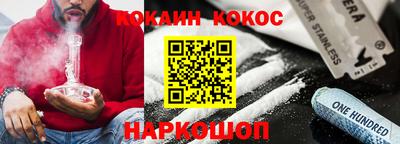 сатива Кинель