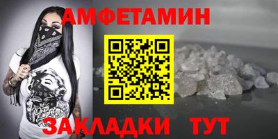 сатива Кинель