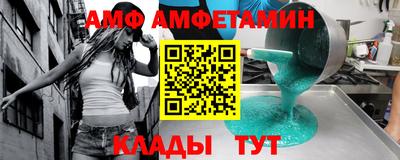 сатива Кинель