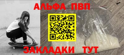 сатива Кинель
