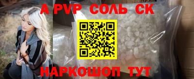mdpv Кингисепп