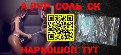 mdpv Кингисепп