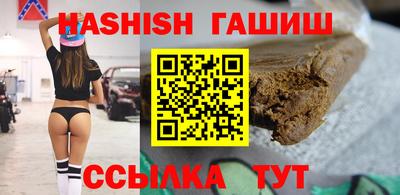 сатива Кинель