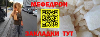 бутик Камышлов