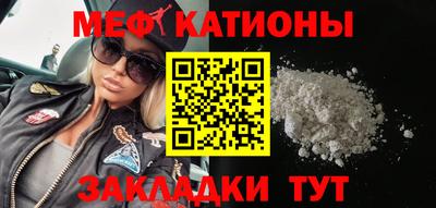 mdpv Кингисепп