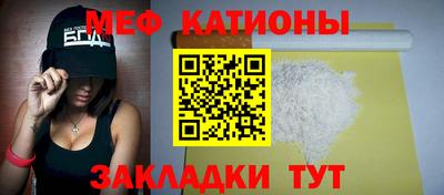 сатива Кинель
