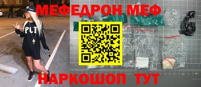 сатива Кинель