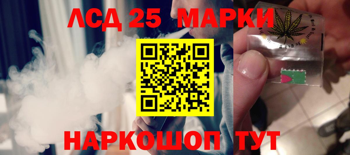 Лабытнанги  Лсд 25 экстази ecstasy  blacksprut   Вход с VPN  ЛСД экстази кислота 