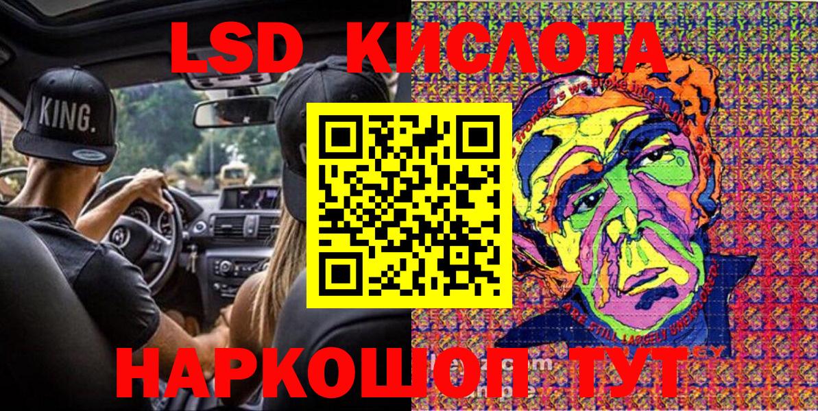 Конопля  Alpha-PVP СК кристаллы  Вход с VPN  Лабытнанги  Каннабис  COCAIN  Меф кристаллы 