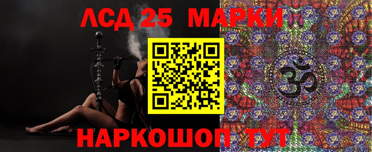 Марки NBOMe 1,8мг  Марки NBOMe 1,8мг  Вход с VPN  Лабытнанги 