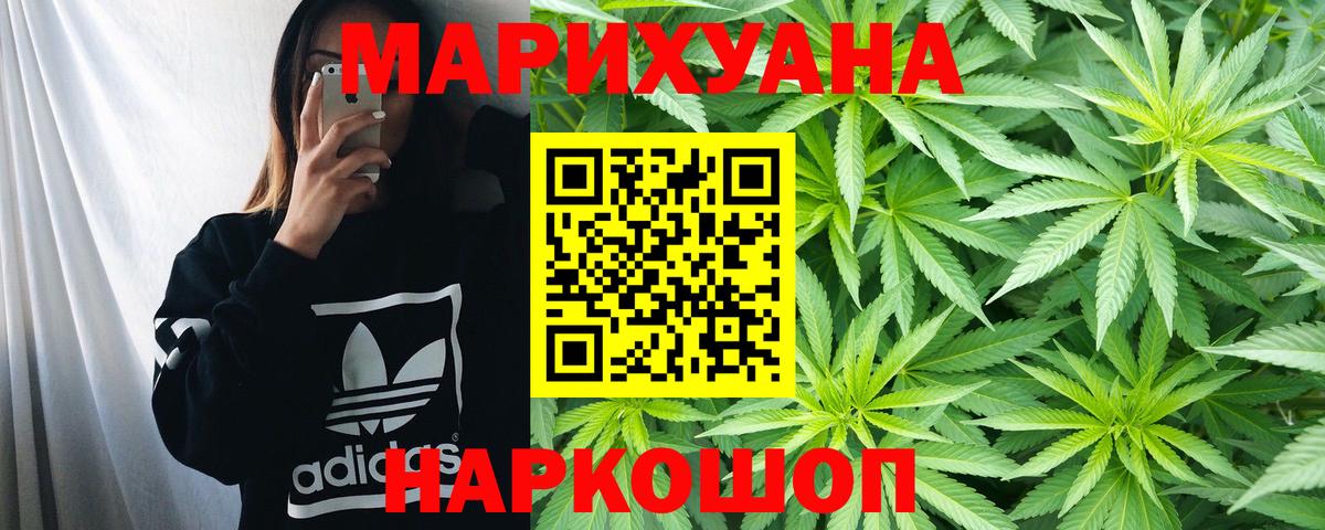 Лабытнанги  Шишки марихуана марихуана  Вход с VPN  Каннабис SATIVA & INDICA 